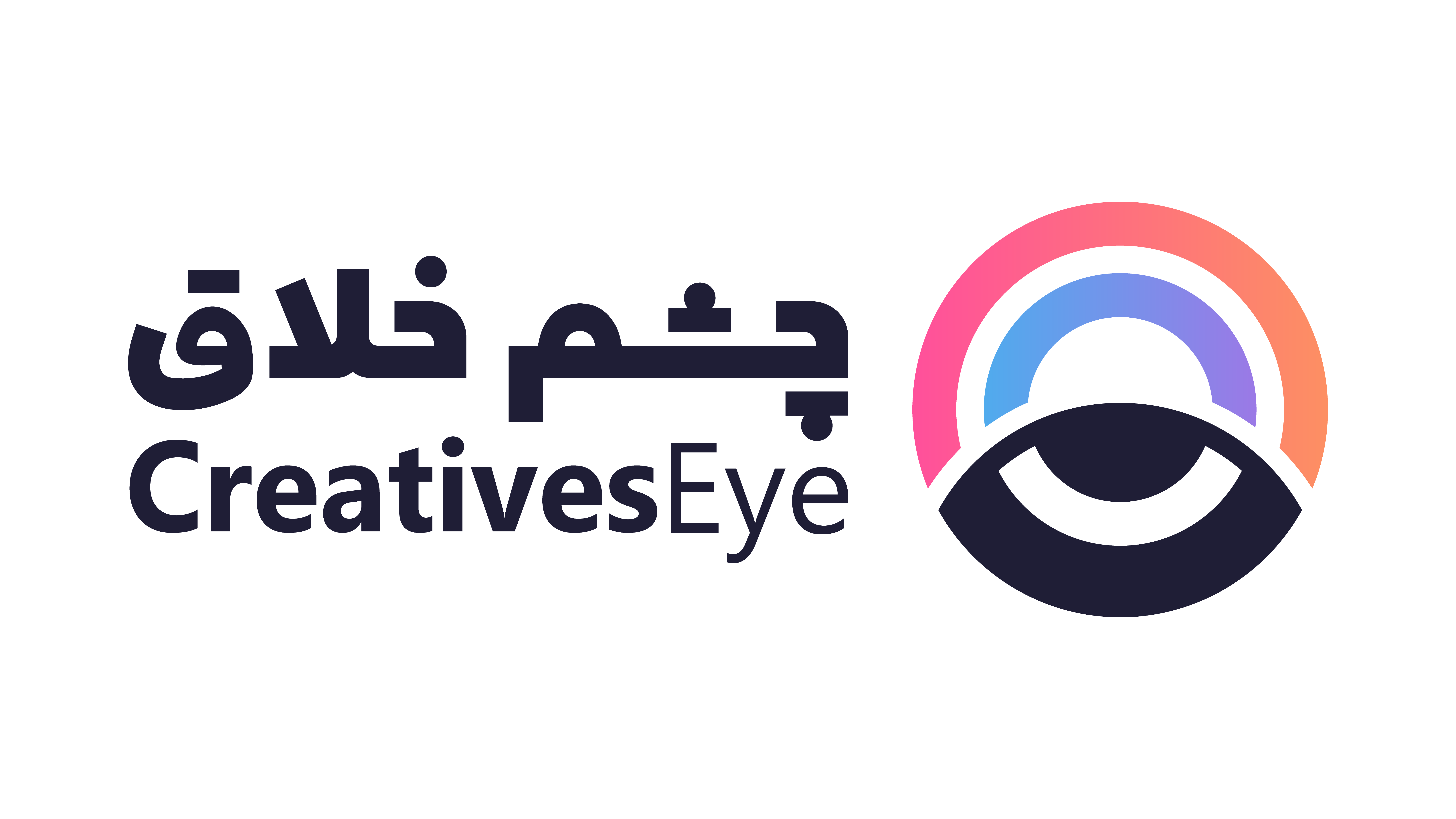 چشم خلاق